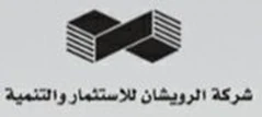 Al-Rawishan Investment and Development