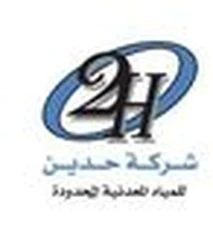 Haddin Mineral Water Company