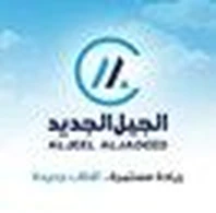 New Generation Group