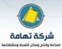 Tehama Packaging Industries