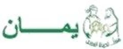 Yamaan Foundation for Health and Social Development